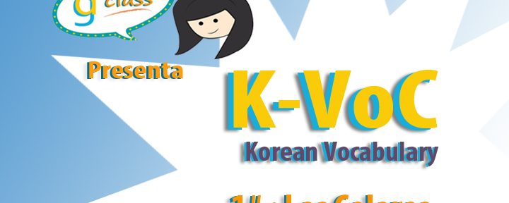K-VOC: Colores en Coreano
