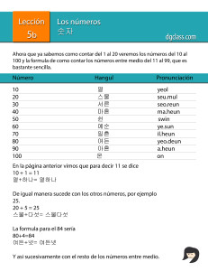 native kr numbers2